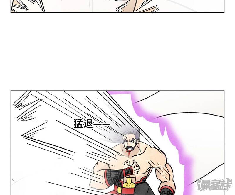 《石少侠感觉好孤单》第238话 胜负已分！ 第26页