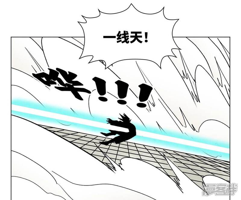 《石少侠感觉好孤单》第238话 胜负已分！ 第30页