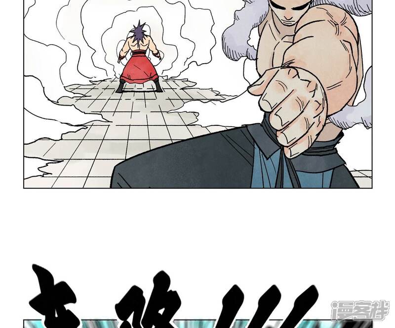 《石少侠感觉好孤单》第238话 胜负已分！ 第35页