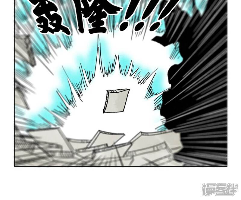 《石少侠感觉好孤单》第238话 胜负已分！ 第36页