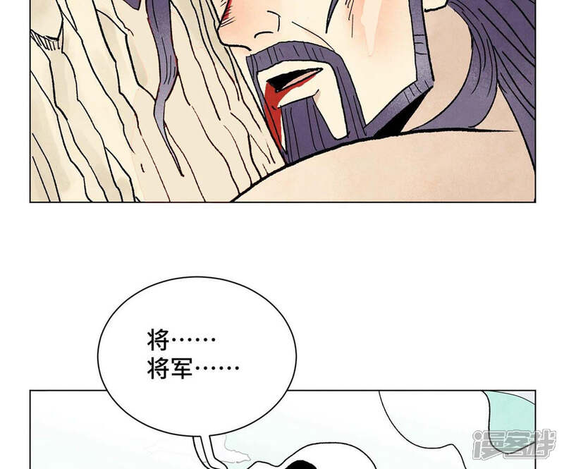 《石少侠感觉好孤单》第238话 胜负已分！ 第41页