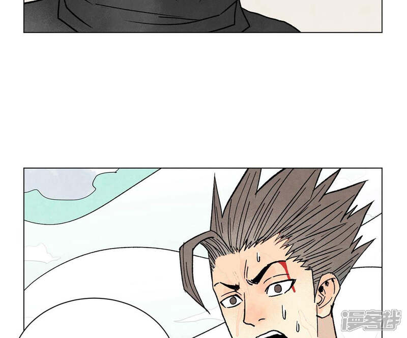 《石少侠感觉好孤单》第238话 胜负已分！ 第5页
