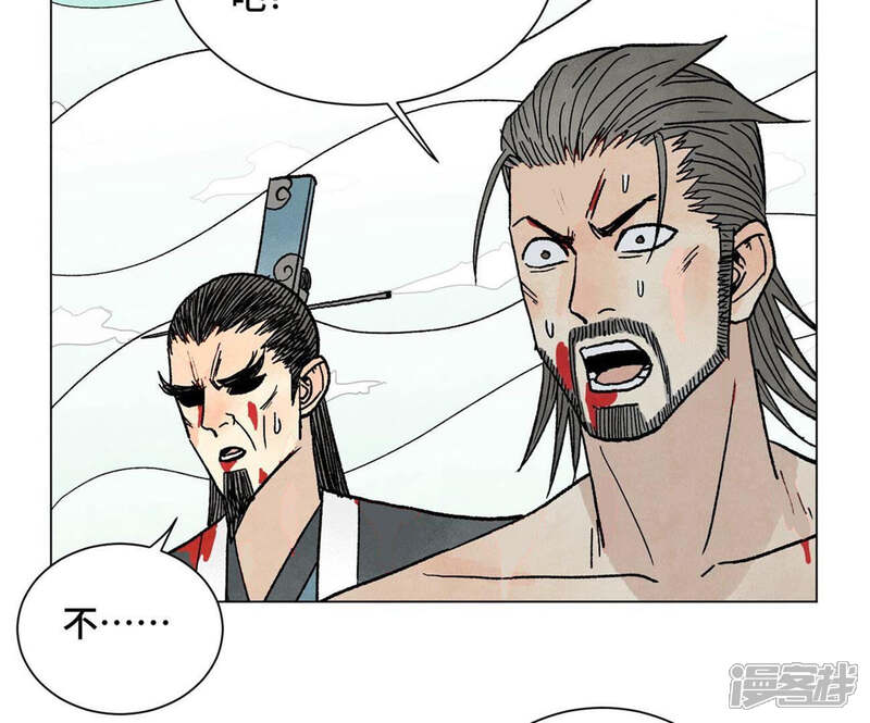 《石少侠感觉好孤单》第238话 胜负已分！ 第8页