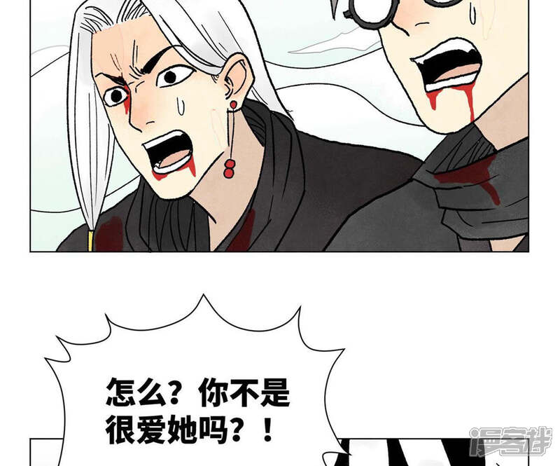 《石少侠感觉好孤单》第239话 尘埃落定 第13页