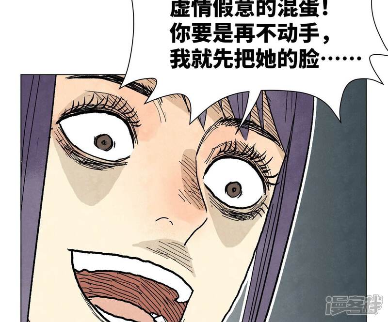 《石少侠感觉好孤单》第239话 尘埃落定 第15页