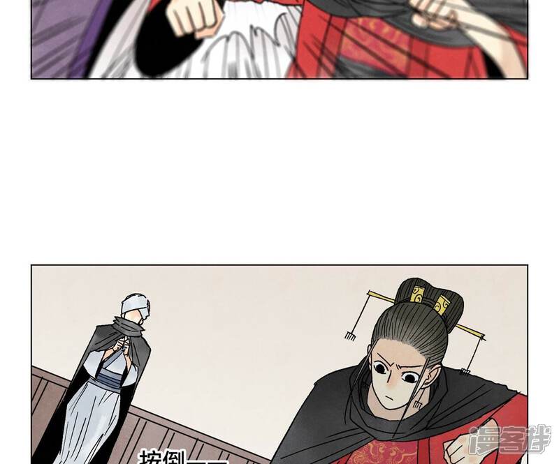 《石少侠感觉好孤单》第239话 尘埃落定 第19页