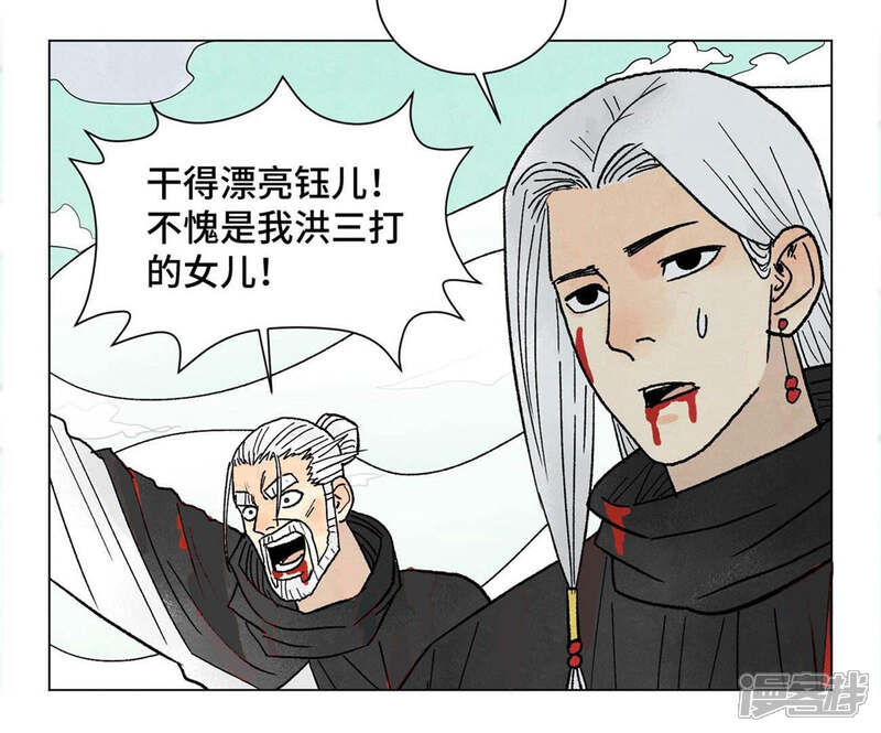 《石少侠感觉好孤单》第239话 尘埃落定 第22页