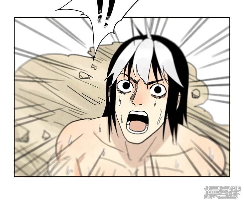 《石少侠感觉好孤单》第239话 尘埃落定 第29页