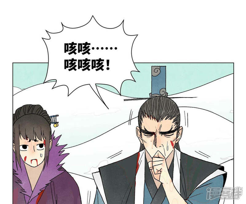 《石少侠感觉好孤单》第239话 尘埃落定 第39页