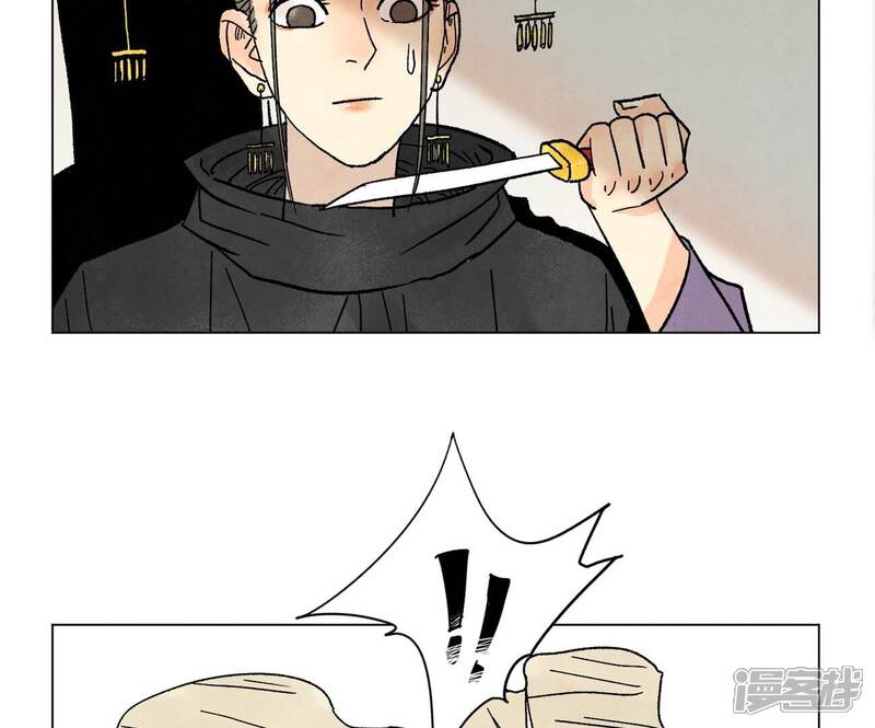 《石少侠感觉好孤单》第239话 尘埃落定 第6页