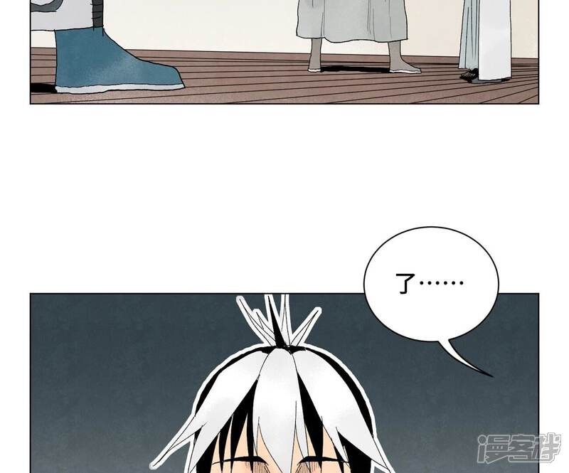 《石少侠感觉好孤单》第241话 梅开二度 第35页