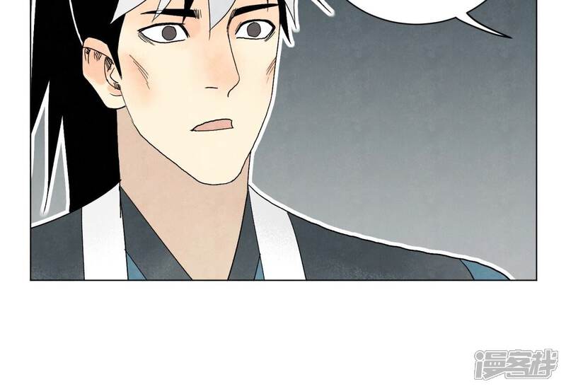 《石少侠感觉好孤单》第241话 梅开二度 第46页