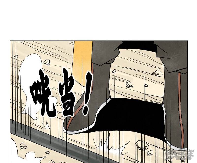 《石少侠感觉好孤单》第240话 保家卫国 第11页