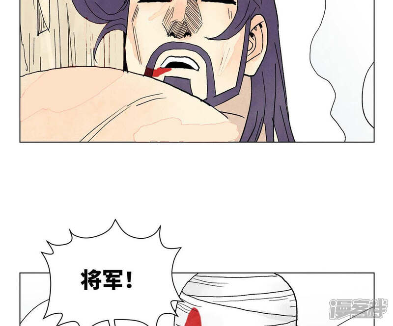 《石少侠感觉好孤单》第240话 保家卫国 第14页