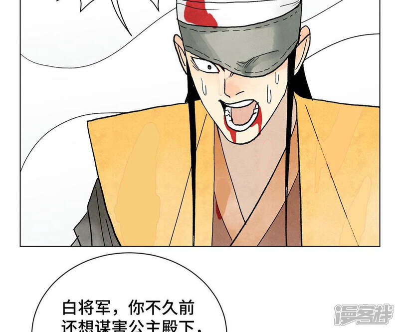 《石少侠感觉好孤单》第240话 保家卫国 第15页