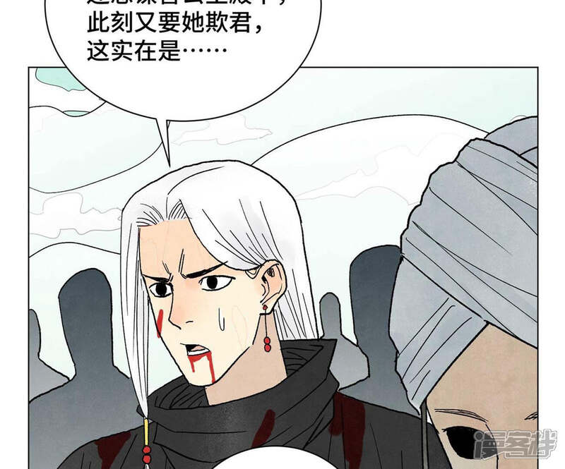 《石少侠感觉好孤单》第240话 保家卫国 第16页