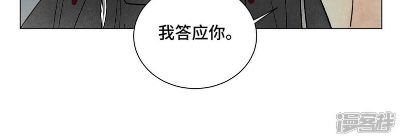 《石少侠感觉好孤单》第240话 保家卫国 第17页