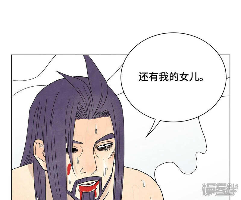 《石少侠感觉好孤单》第240话 保家卫国 第25页