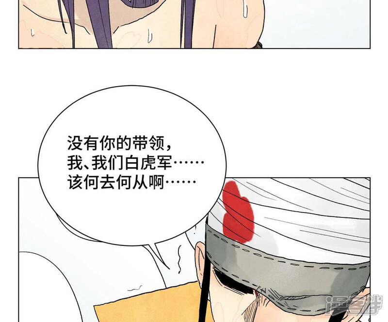 《石少侠感觉好孤单》第240话 保家卫国 第26页