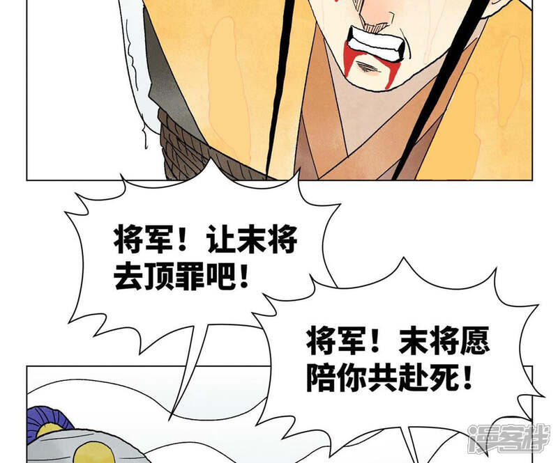 《石少侠感觉好孤单》第240话 保家卫国 第27页