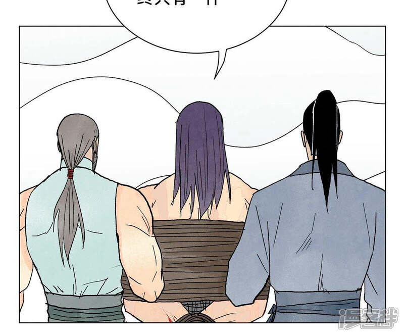 《石少侠感觉好孤单》第240话 保家卫国 第29页