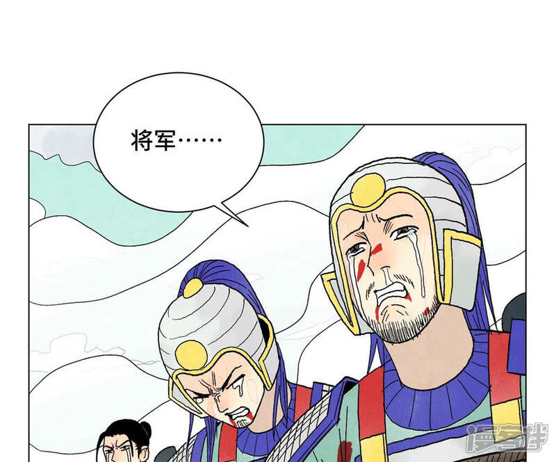 《石少侠感觉好孤单》第240话 保家卫国 第32页