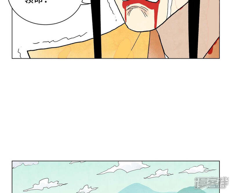 《石少侠感觉好孤单》第240话 保家卫国 第34页