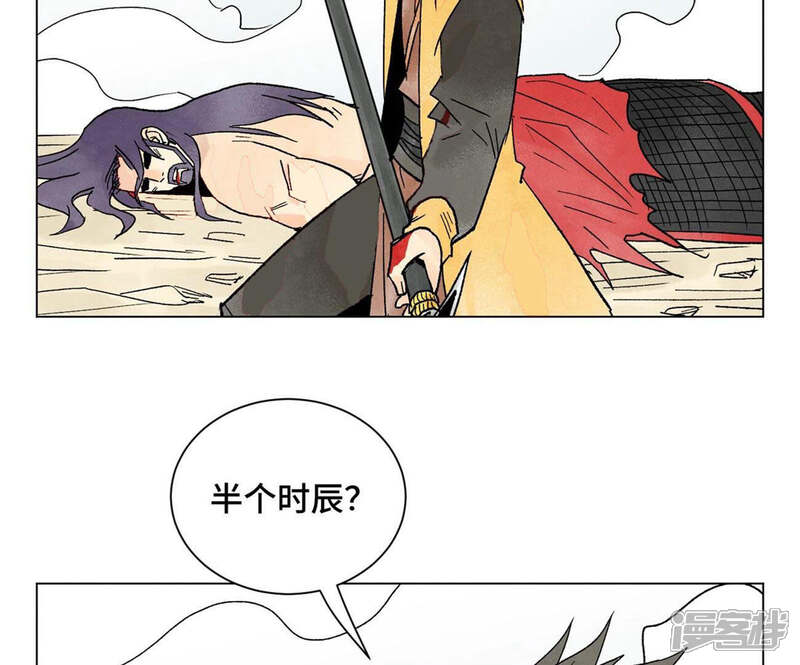 《石少侠感觉好孤单》第240话 保家卫国 第6页