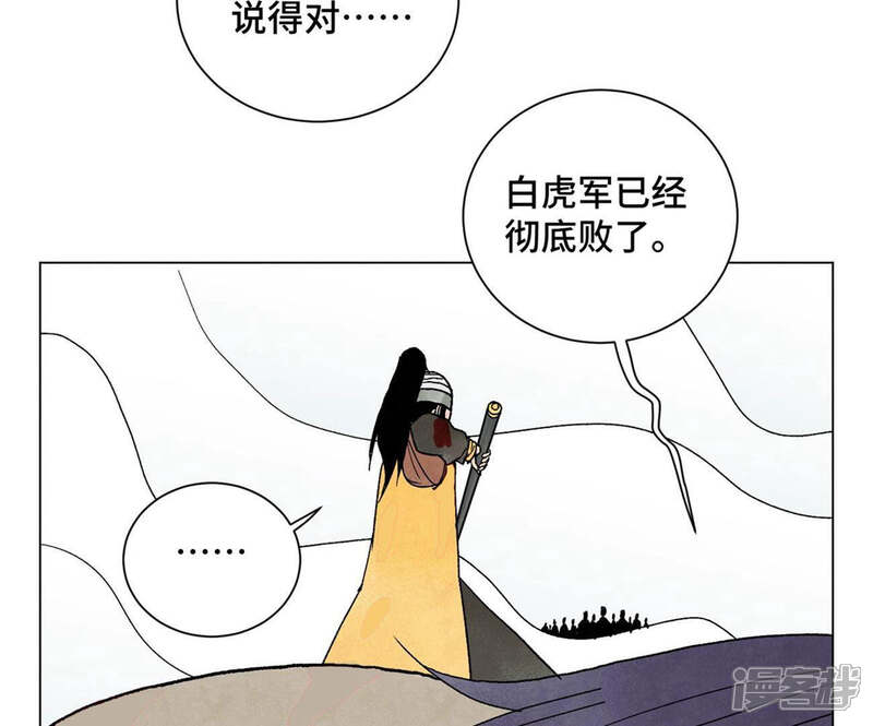 《石少侠感觉好孤单》第240话 保家卫国 第9页