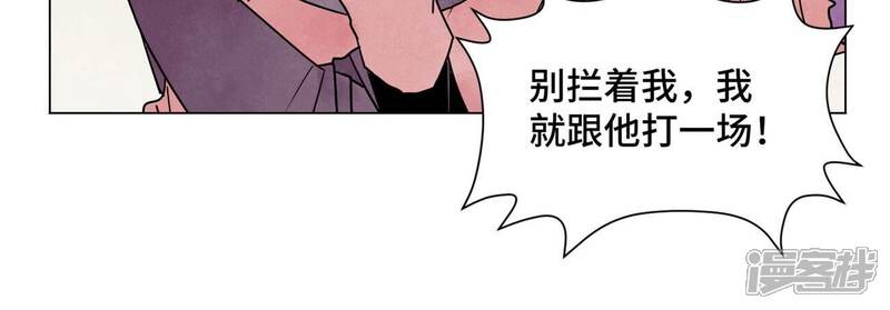 《石少侠感觉好孤单》第242话 血毒山庄 第10页