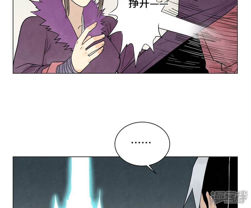 《石少侠感觉好孤单》第242话 血毒山庄 第14页