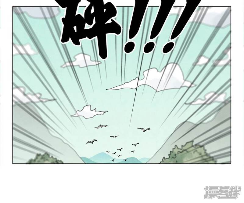 《石少侠感觉好孤单》第242话 血毒山庄 第16页