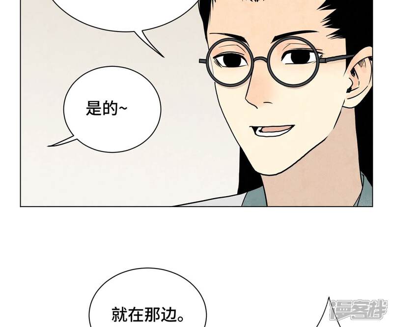 《石少侠感觉好孤单》第242话 血毒山庄 第21页