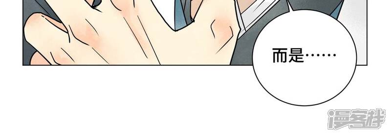 《石少侠感觉好孤单》第242话 血毒山庄 第38页