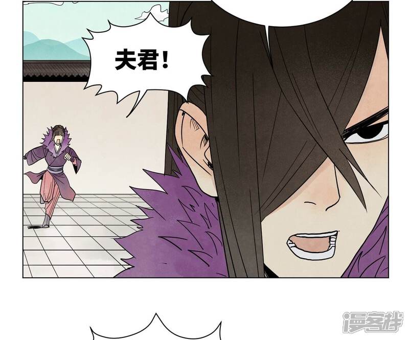 《石少侠感觉好孤单》第242话 血毒山庄 第8页