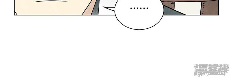 《石少侠感觉好孤单》第243话 虚位以待 第17页