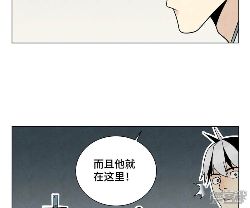 《石少侠感觉好孤单》第243话 虚位以待 第27页