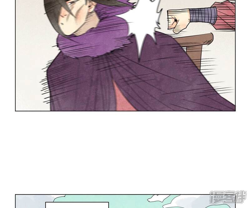《石少侠感觉好孤单》第243话 虚位以待 第34页