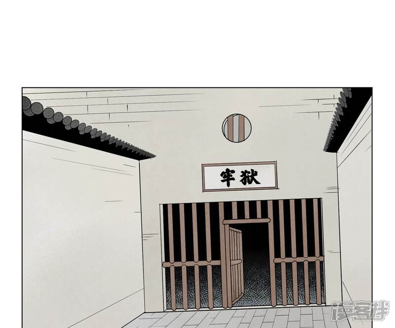 《石少侠感觉好孤单》第245话 大师兄与请帖 第11页