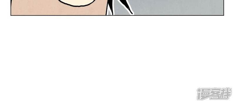 《石少侠感觉好孤单》第245话 大师兄与请帖 第45页