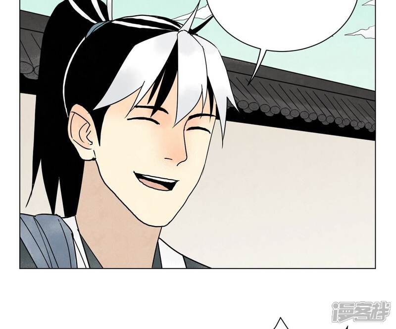 《石少侠感觉好孤单》第245话 大师兄与请帖 第8页
