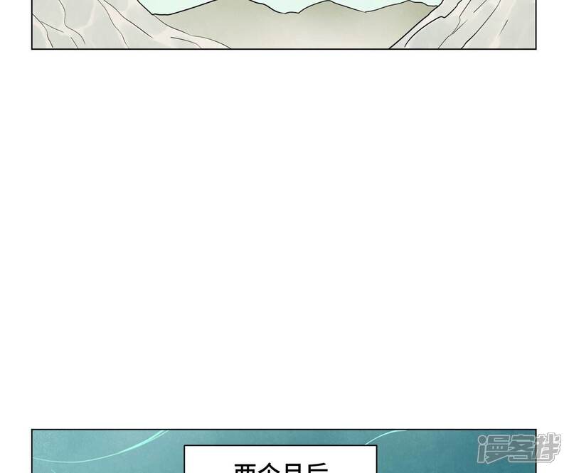 《石少侠感觉好孤单》第244话 再踏征程 第13页