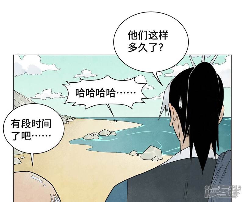 《石少侠感觉好孤单》第244话 再踏征程 第25页