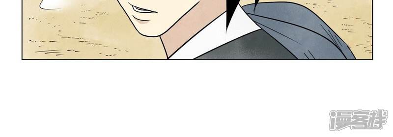 《石少侠感觉好孤单》第244话 再踏征程 第31页