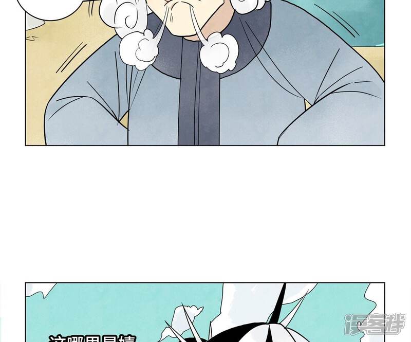 《石少侠感觉好孤单》第244话 再踏征程 第34页