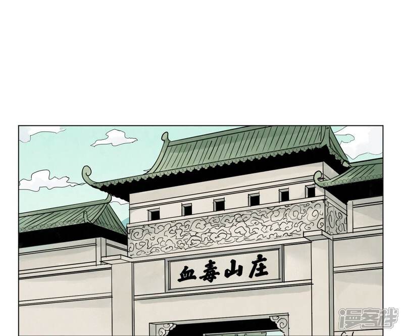 《石少侠感觉好孤单》第244话 再踏征程 第8页