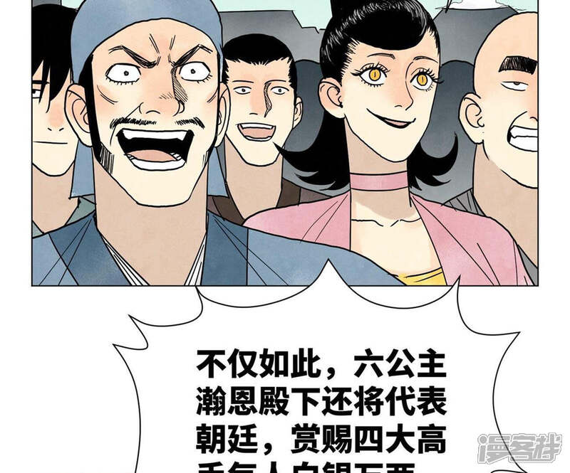 《石少侠感觉好孤单》第247话 石少侠感觉好幸福 第15页