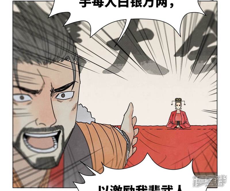 《石少侠感觉好孤单》第247话 石少侠感觉好幸福 第16页