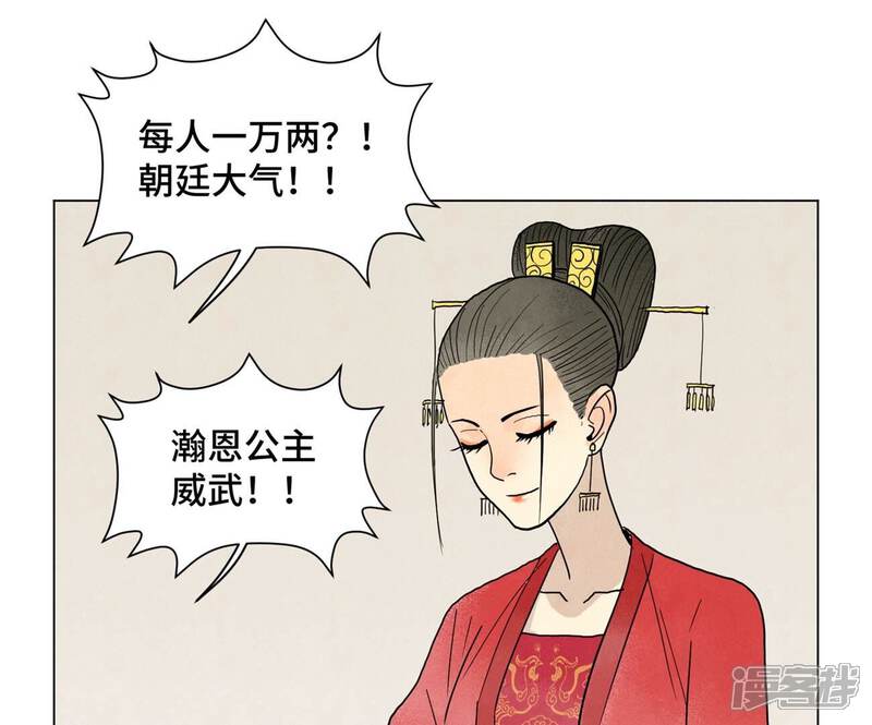 《石少侠感觉好孤单》第247话 石少侠感觉好幸福 第18页