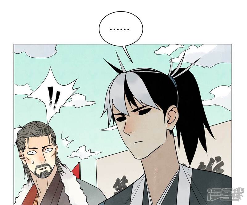 《石少侠感觉好孤单》第247话 石少侠感觉好幸福 第25页